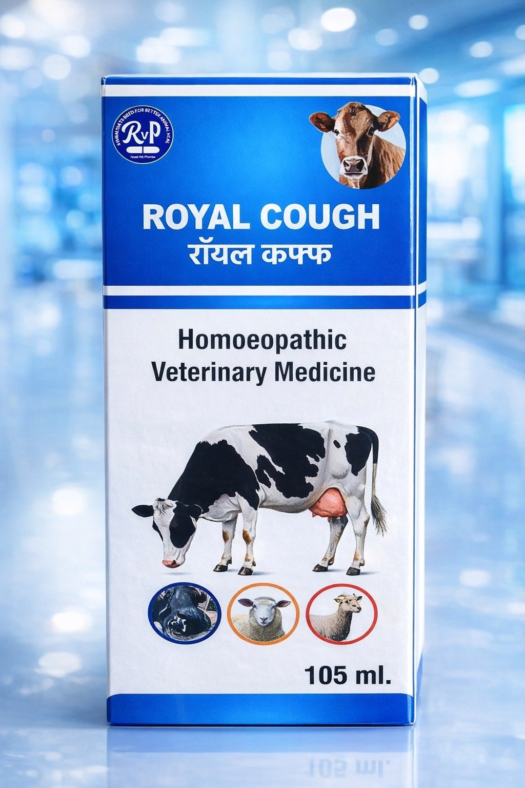 Royal Cough